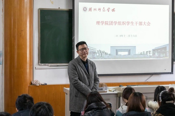 员工干部大会.jpg