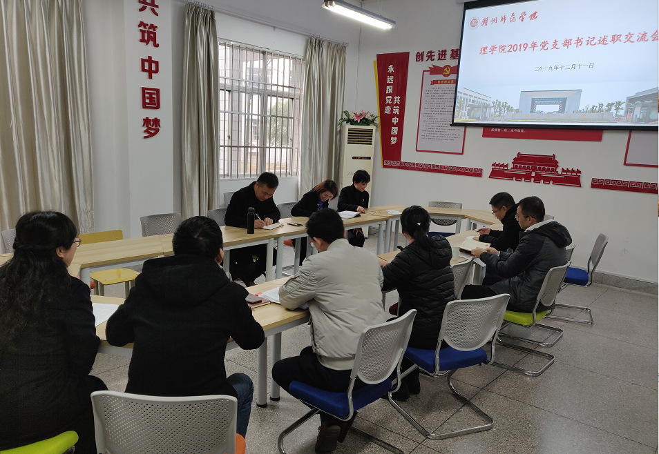 TIM截图20191212171100.png